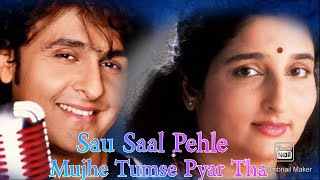 Tum-Rootha-Na-Karo-Meri-Jaan-Nikal-Jati-Hai-Lyrics-Sonu-Nigam