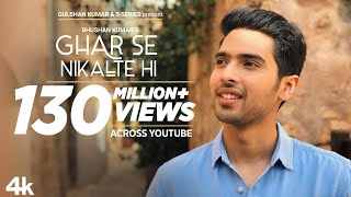 Rehti-Hai-Dil-Mein-Mere-Lyrics-Armaan-Malik