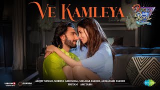 Do Naino Ke Pechida Sa Galiyare Lyrics Arijit Singh,