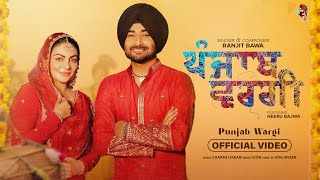 Ni-Main-Tere-Vich-Vekhya-Punjab-Jattiye-Lyrics-Ranjit-Bawa