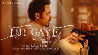 Milte-Najariya-Ham-Bhaini-Bawariya-Hum-Lyrics-Pawan-Singh