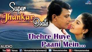 Thehre-Hue-Pani-Mein-Kankar-Na-Maar-Sanwri-Lyrics-Kumar-Sanu