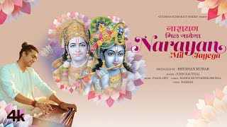 Niyati-Bhed-Nahi-Karti-Jo-Leti-Hai-Wo-Deti-Hai-Lyrics-Jubin-Nautiyal