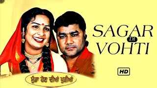 Sagar-Di-Vohti-Lendi-Indica-Chala-Lyrics-Satnam-Sagar