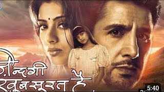 Chote-Chote-Sapne-Ho-Lyrics-Udit-Narayan
