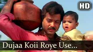 Rok Na Tu Rone Rulane De Mujhe Lyrics Mohd Aziz