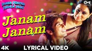 Janam Janam Ho Tu Hi Mere Paas Maa Lyrics Atif Aslam
