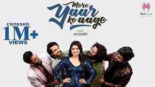 Main Lut Bhi Jaunga Haske Lyrics Avishek