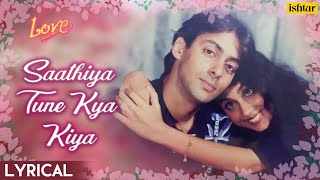 Yun Na Kabhi Karna Intezar Lyrics S P Balasubramaniam